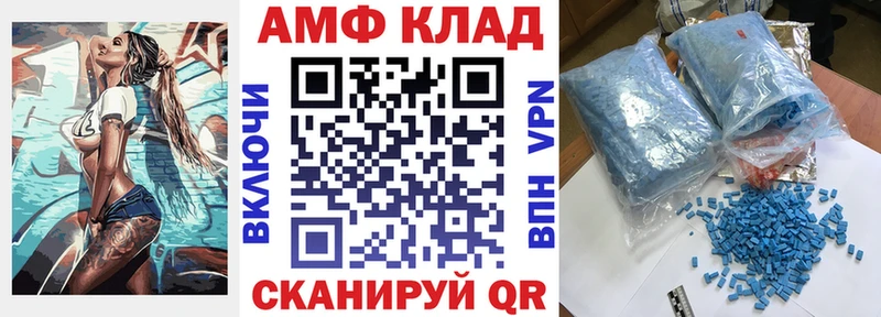 АМФЕТАМИН 98% Бор
