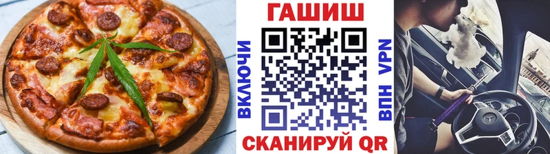 Еда ТГК конопля цена наркотик Бор