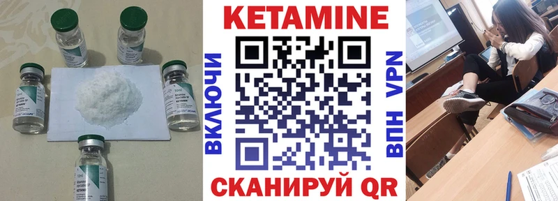 mega ссылки  Бор  Кетамин VHQ 