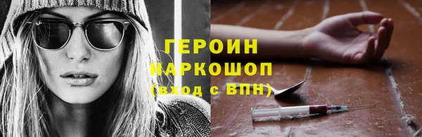 гидра Балабаново