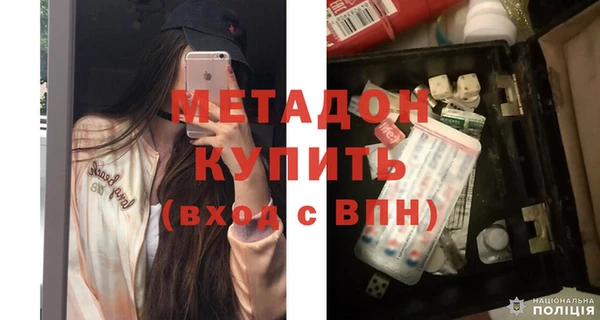 альфа пвп Балахна