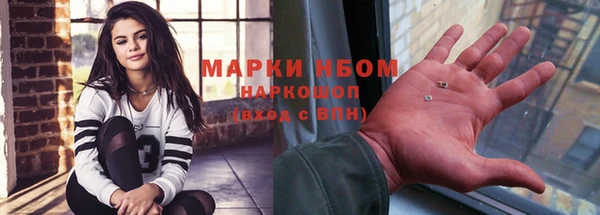 гидра Балабаново