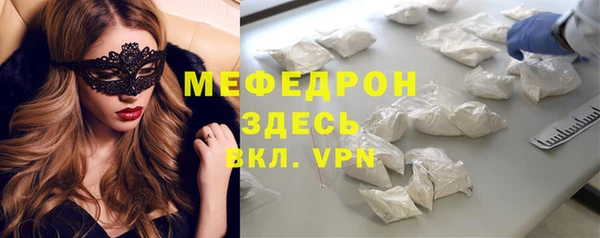 гидра Балабаново
