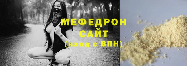 гидра Балабаново