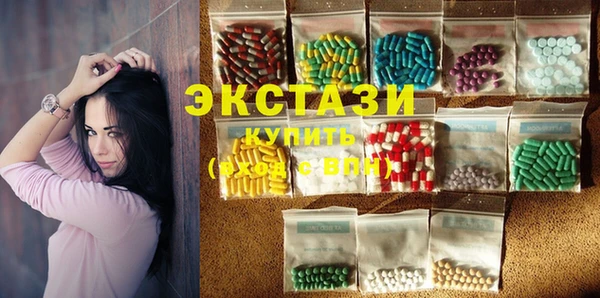 эйфоретик Баксан