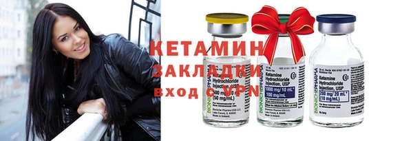гидра Балабаново