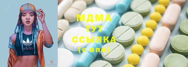 гидра Балабаново