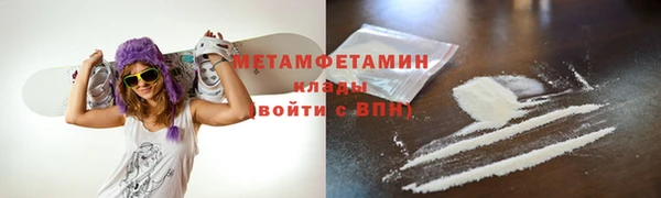 гидра Балабаново