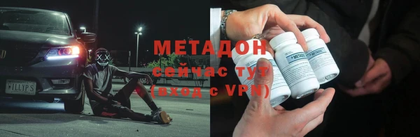 эйфоретик Баксан