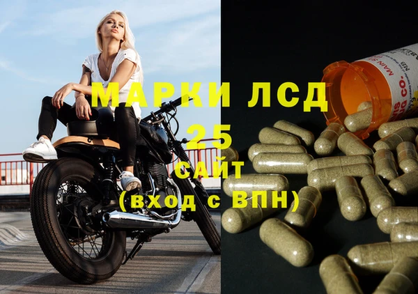 гидра Балабаново