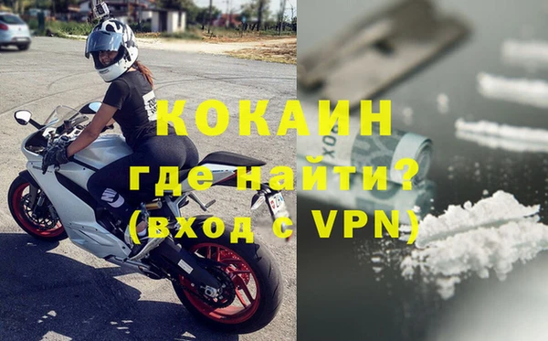альфа пвп Балахна