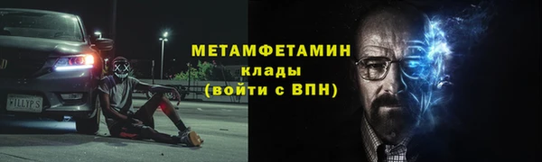 гидра Балабаново