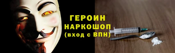 гидра Балабаново