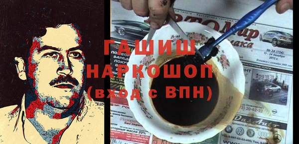гидра Балабаново