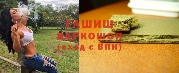 ALPHA-PVP Нефтекумск