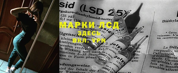 гидра Балабаново