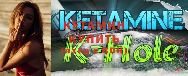 гидра Балабаново