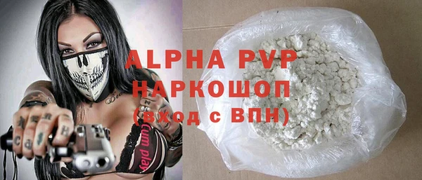 эйфоретик Баксан