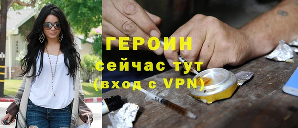 альфа пвп Балахна
