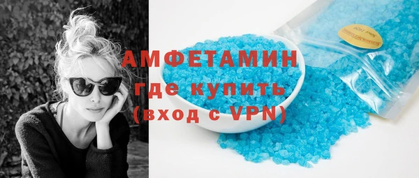 эйфоретик Баксан