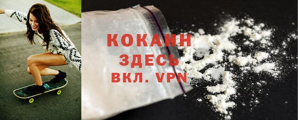 эйфоретик Баксан