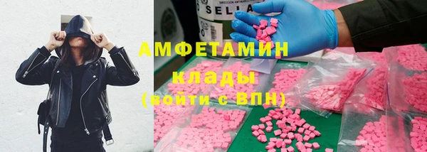 эйфоретик Баксан