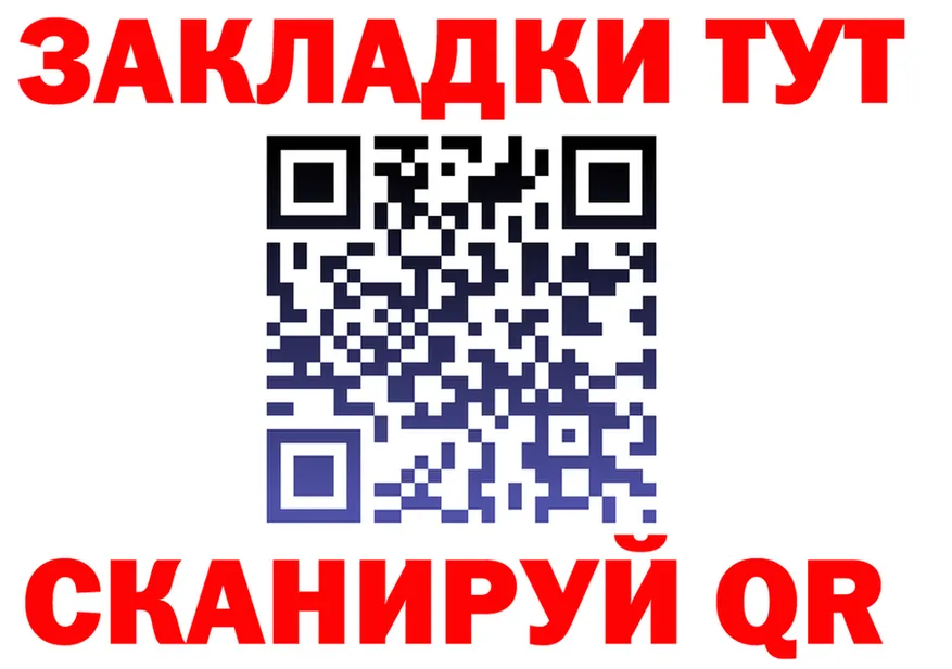 Альфа ПВП VHQ tor площадка KRAKEN Бор