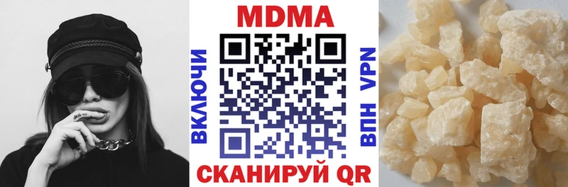 МДМА crystal  где найти   Бор 