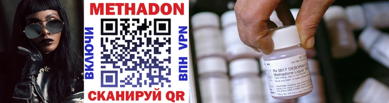 KRAKEN онион где найти наркотики Бор МЕТАДОН кристалл
