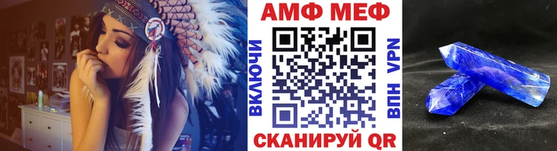 Метамфетамин Декстрометамфетамин 99.9%  хочу наркоту  Бор 